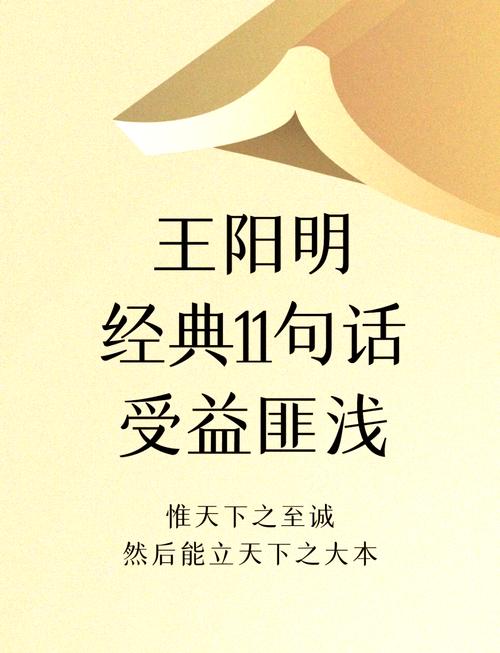 大明名言,大明名言十大经典-图1 大明名言,大明名言十大经典-图1