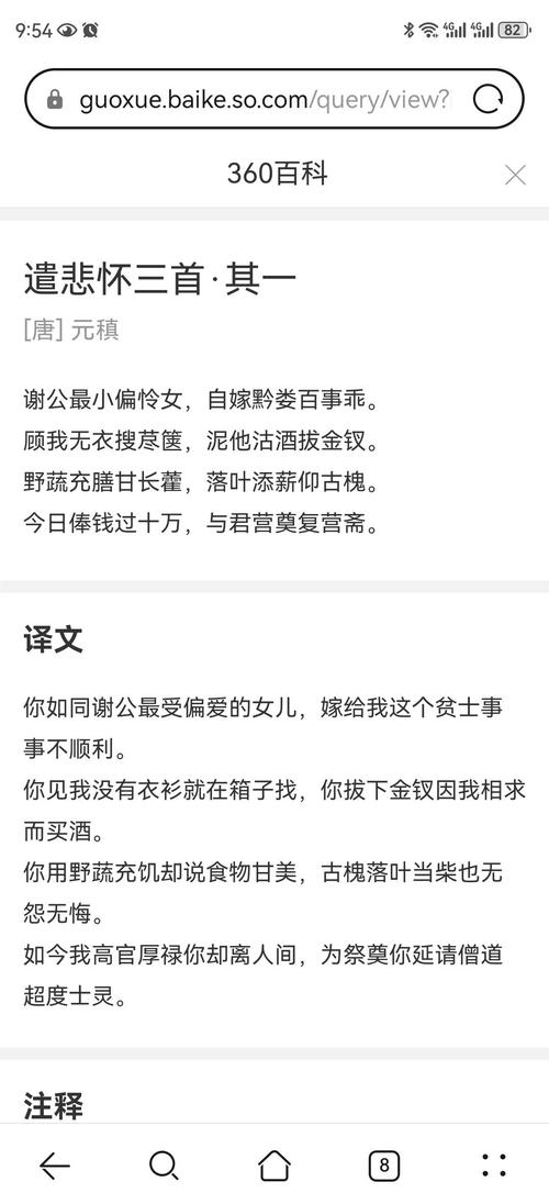 怀念的诗歌,怀念的诗歌运用反复的手法怎么写-图2 怀念的诗歌,怀念的诗歌运用反复的手法怎么写-图2