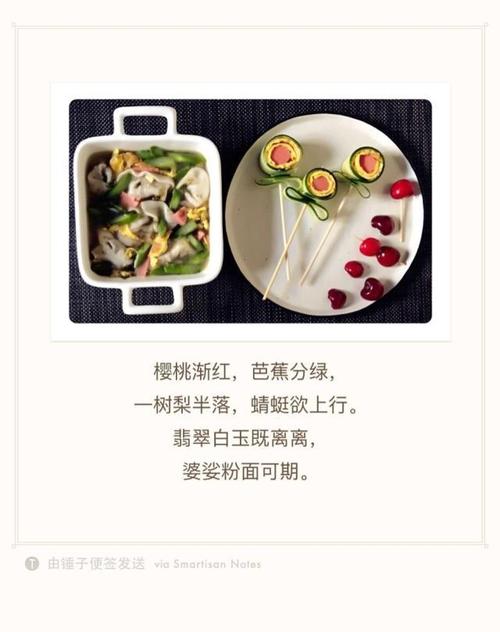 早餐的诗歌,早餐诗歌原文-图2 早餐的诗歌,早餐诗歌原文-图2