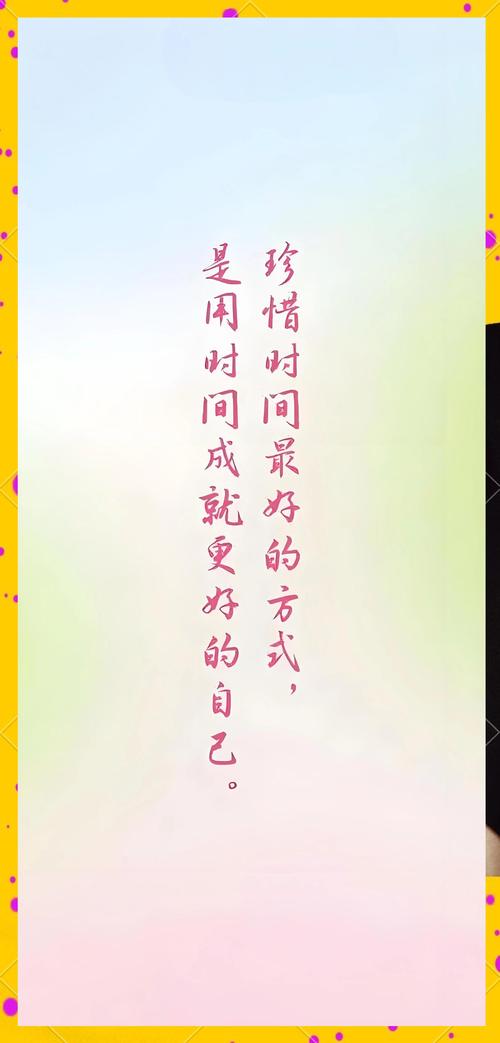 把握时间的名言，把握时间的名言名句-图3