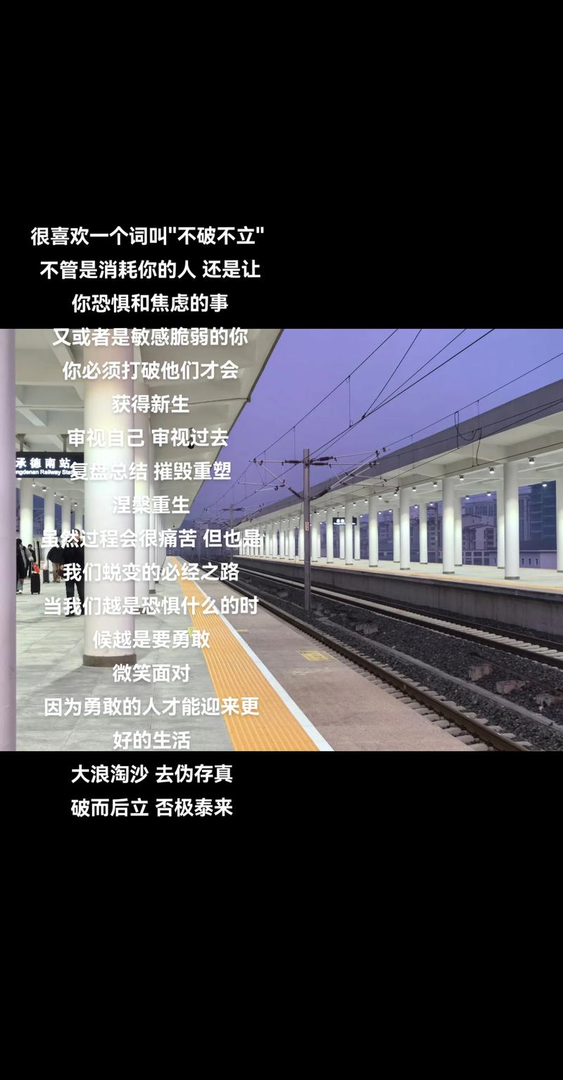 关于铁路的名言,关于铁路的名言警句-图3 关于铁路的名言,关于铁路的名言警句-图3