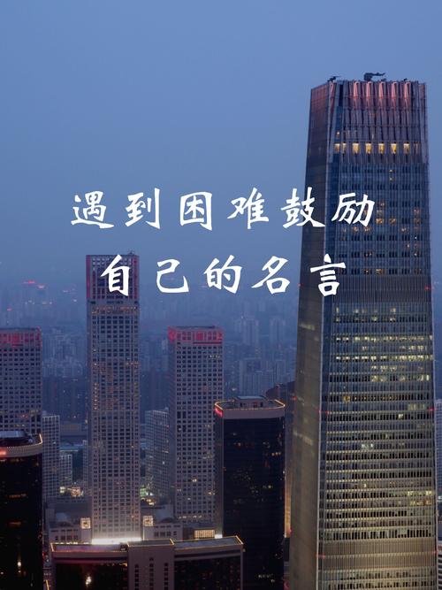 激励人面对不幸的名言,激励人面对不幸的名言警句-图2 激励人面对不幸的名言,激励人面对不幸的名言警句-图2