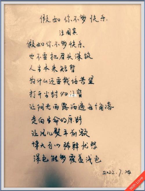 汪国真名言,汪国真名言名句经典摘抄-图2 汪国真名言,汪国真名言名句经典摘抄-图2