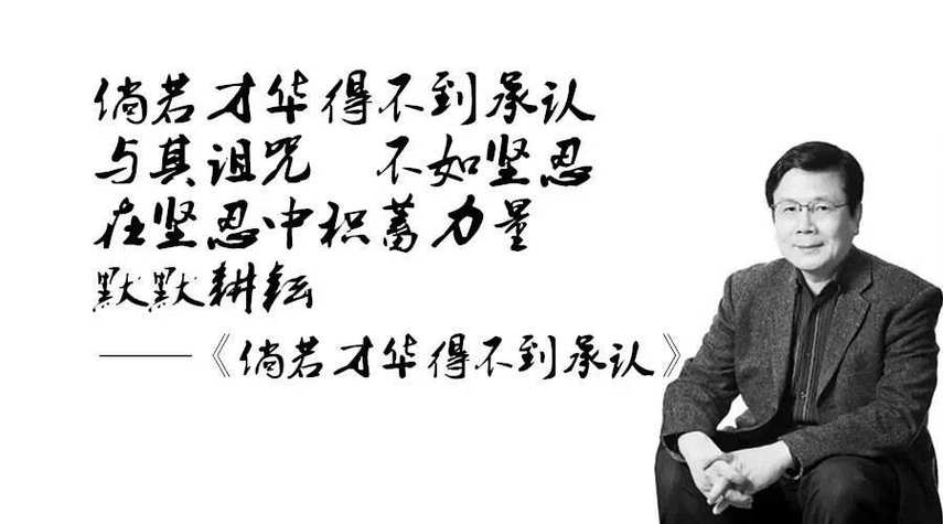 汪国真名言,汪国真名言名句经典摘抄-图3 汪国真名言,汪国真名言名句经典摘抄-图3