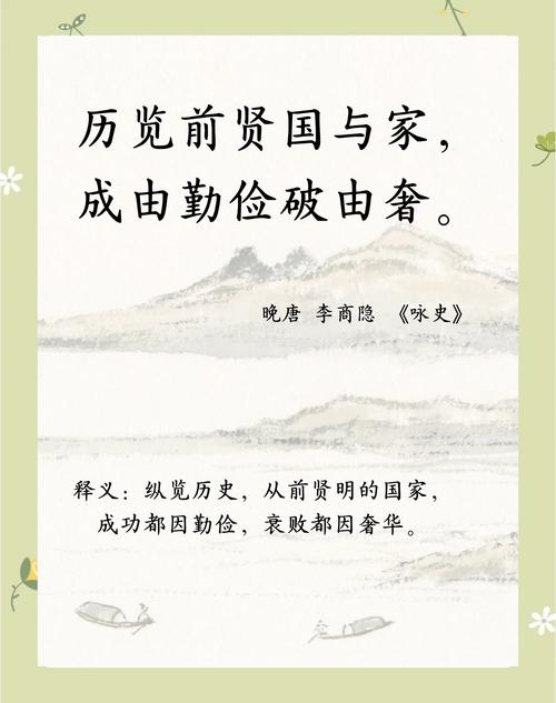 勤俭持家名言，勤俭持家名言警句-图3