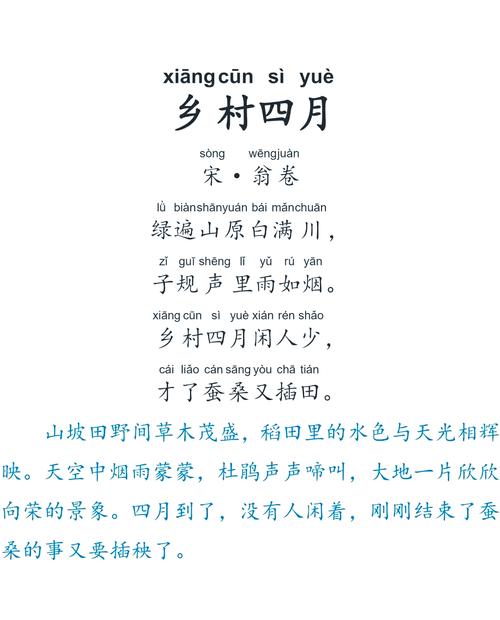 写乡下孩子的诗歌,写乡下孩子的诗歌有哪些-图1 写乡下孩子的诗歌,写乡下孩子的诗歌有哪些-图1