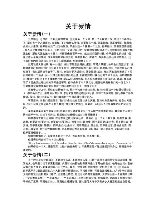 诗歌与爱情 论文,诗歌与爱情 论文怎么写-图1 诗歌与爱情 论文,诗歌与爱情 论文怎么写-图1