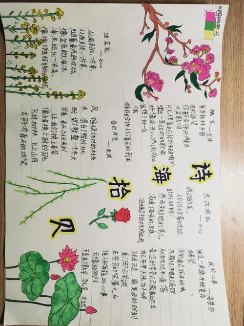 图配文诗歌,图配文诗歌意象-图2 图配文诗歌,图配文诗歌意象-图2