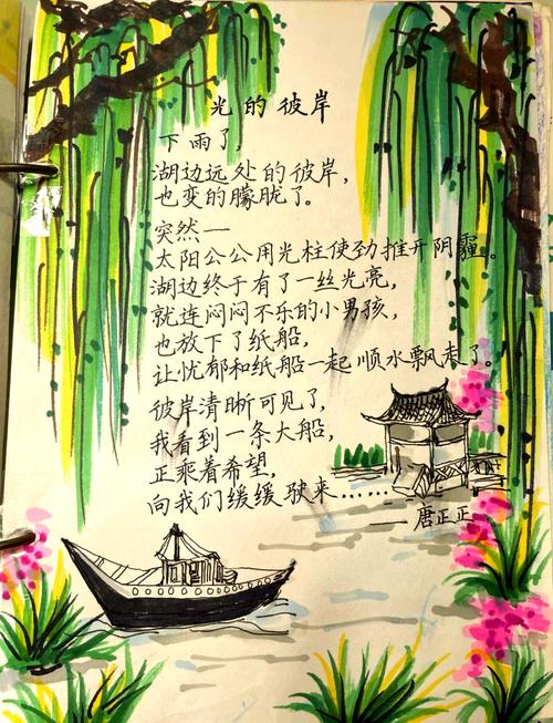 图配文诗歌,图配文诗歌意象-图3 图配文诗歌,图配文诗歌意象-图3