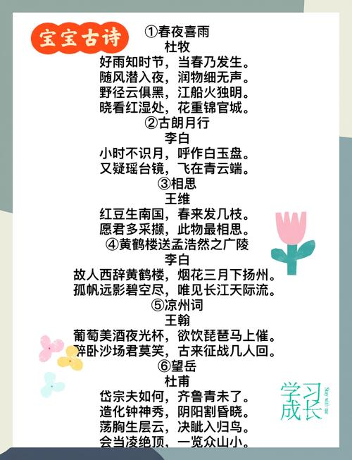 孩子出生 诗歌,孩子出生 诗歌大全-图1 孩子出生 诗歌,孩子出生 诗歌大全-图1