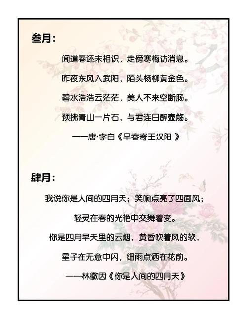 孩子出生 诗歌,孩子出生 诗歌大全-图2 孩子出生 诗歌,孩子出生 诗歌大全-图2