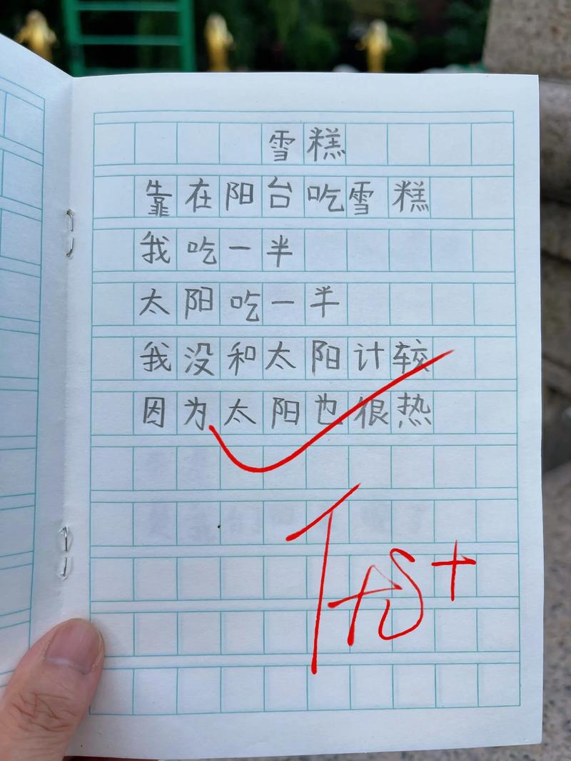 孩子出生 诗歌,孩子出生 诗歌大全-图3 孩子出生 诗歌,孩子出生 诗歌大全-图3