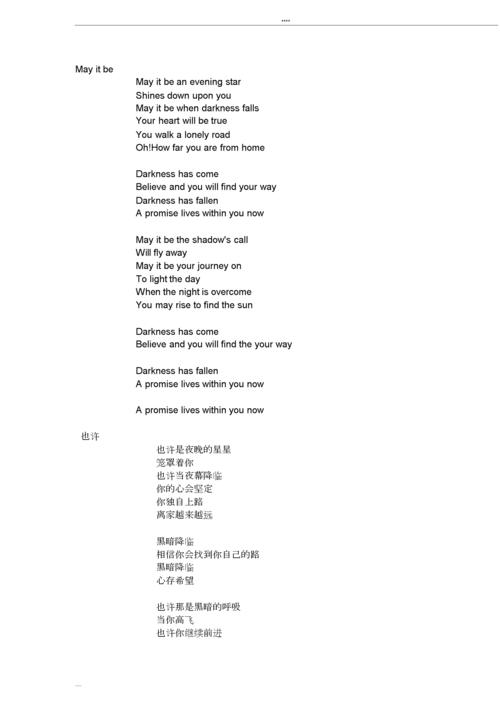 适合朗诵的英文诗歌,适合朗诵的英文诗歌三分钟-图3 适合朗诵的英文诗歌,适合朗诵的英文诗歌三分钟-图3