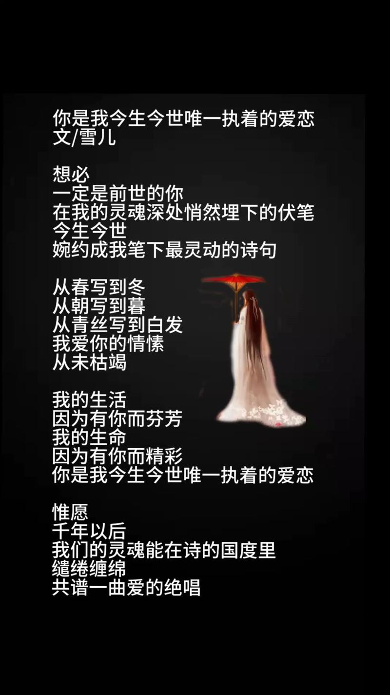 诗歌你是我的唯一,当诗歌成为灵魂的唯一慰藉,它如何填补生命里那些无法言说的空缺?-图3 诗歌你是我的唯一,当诗歌成为灵魂的唯一慰藉,它如何填补生命里那些无法言说的空缺?-图3