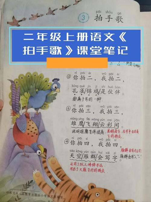 诗歌怎么学,诗歌怎么学打拍子-图3 诗歌怎么学,诗歌怎么学打拍子-图3