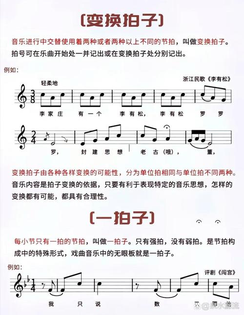 诗歌怎么学,诗歌怎么学打拍子-图2 诗歌怎么学,诗歌怎么学打拍子-图2