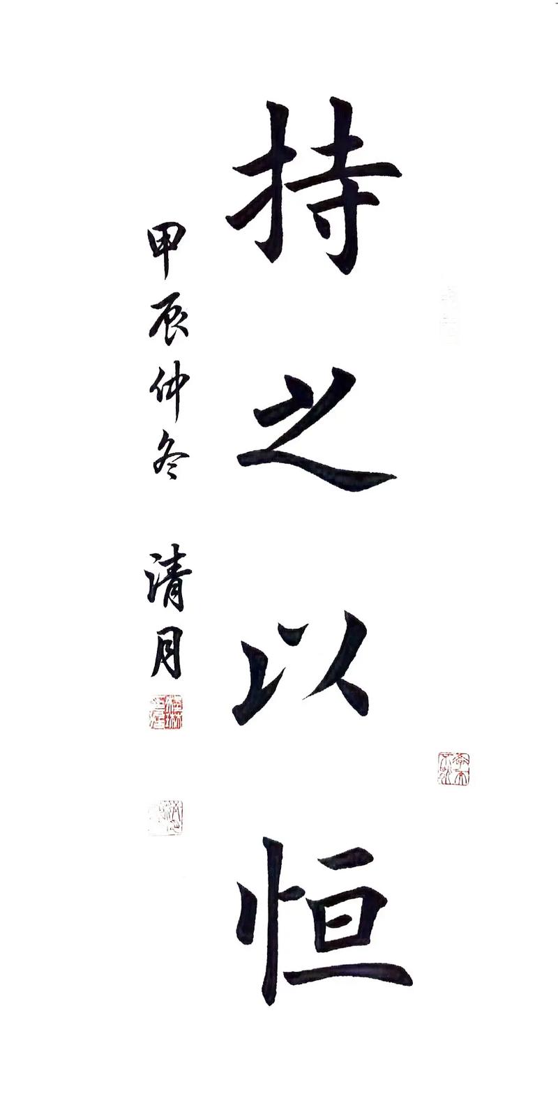 为什么说水滴石穿不仅是自然现象，更是对持之以恒最生动的诠释？-图2