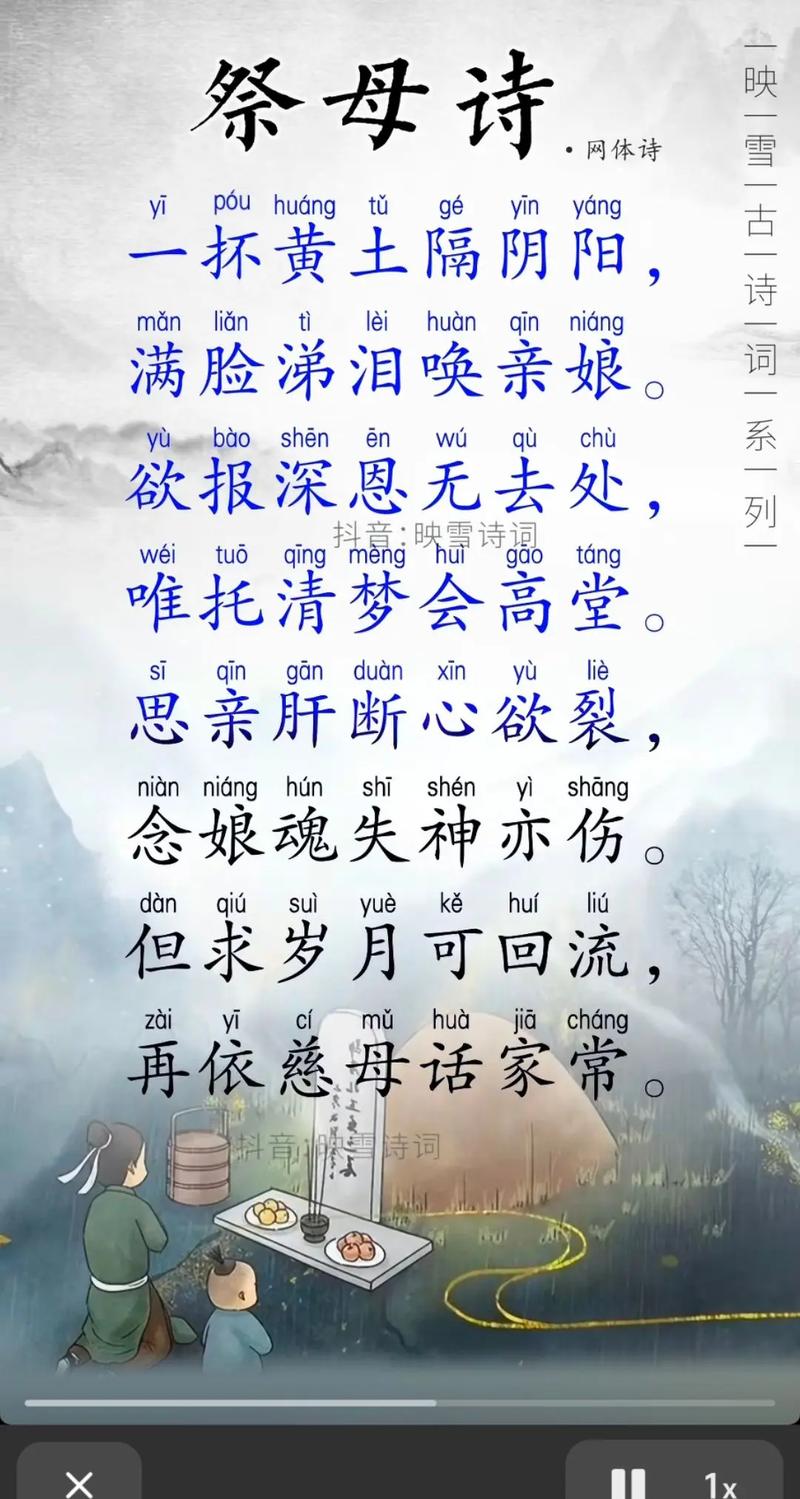 思念家的诗歌，思念家的诗歌有哪些-图3