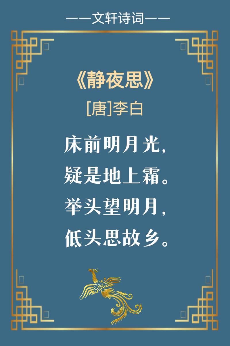 思念家的诗歌，思念家的诗歌有哪些-图2