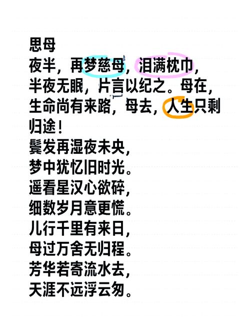 思念家的诗歌，思念家的诗歌有哪些-图1