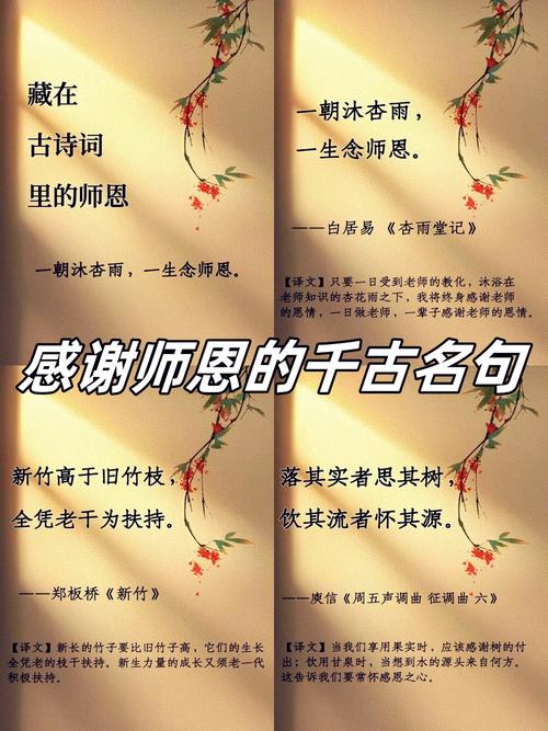 感谢名言,感谢名言恩的名人名言-图1 感谢名言,感谢名言恩的名人名言-图1