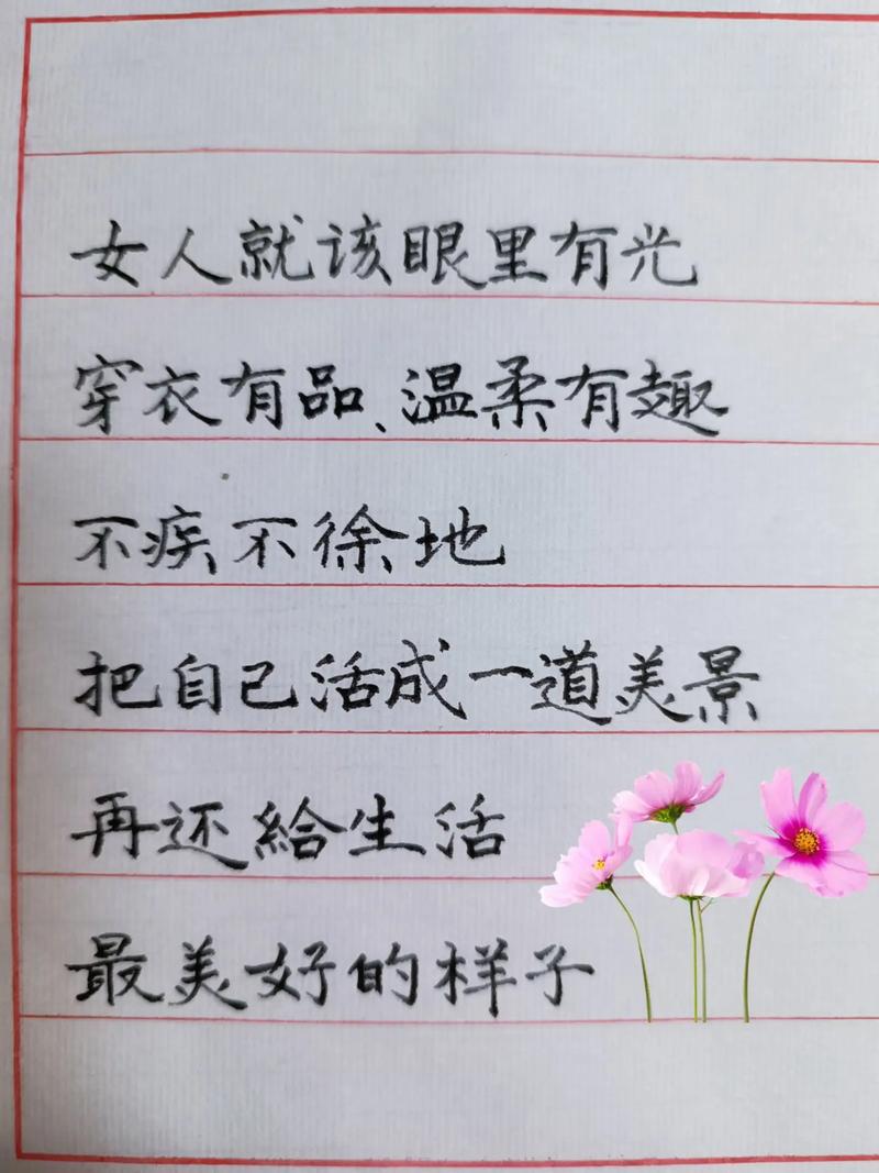 女人穿衣名言,女人穿衣名言名句大全-图1 女人穿衣名言,女人穿衣名言名句大全-图1