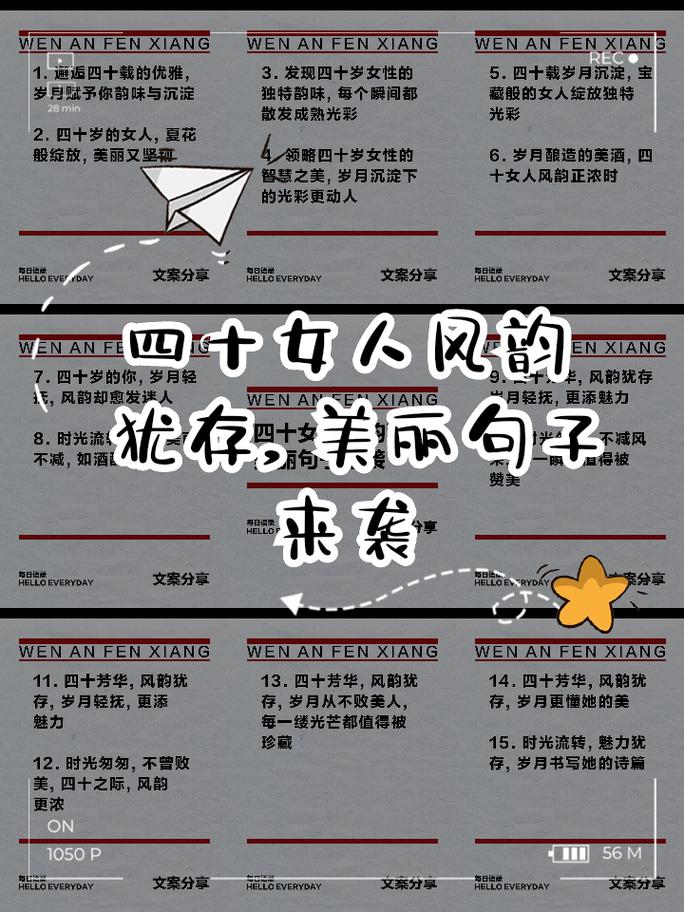 女人穿衣名言,女人穿衣名言名句大全-图2 女人穿衣名言,女人穿衣名言名句大全-图2