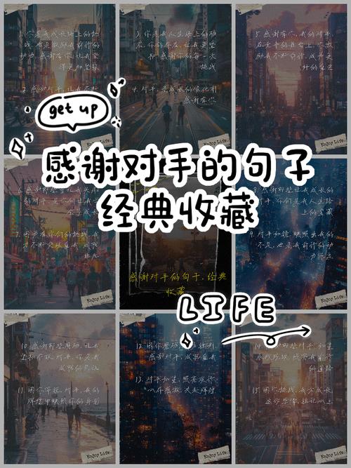 手的名言,关于对手的名言-图1 手的名言,关于对手的名言-图1