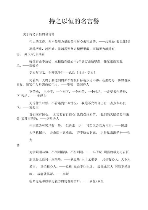 手的名言,关于对手的名言-图2 手的名言,关于对手的名言-图2
