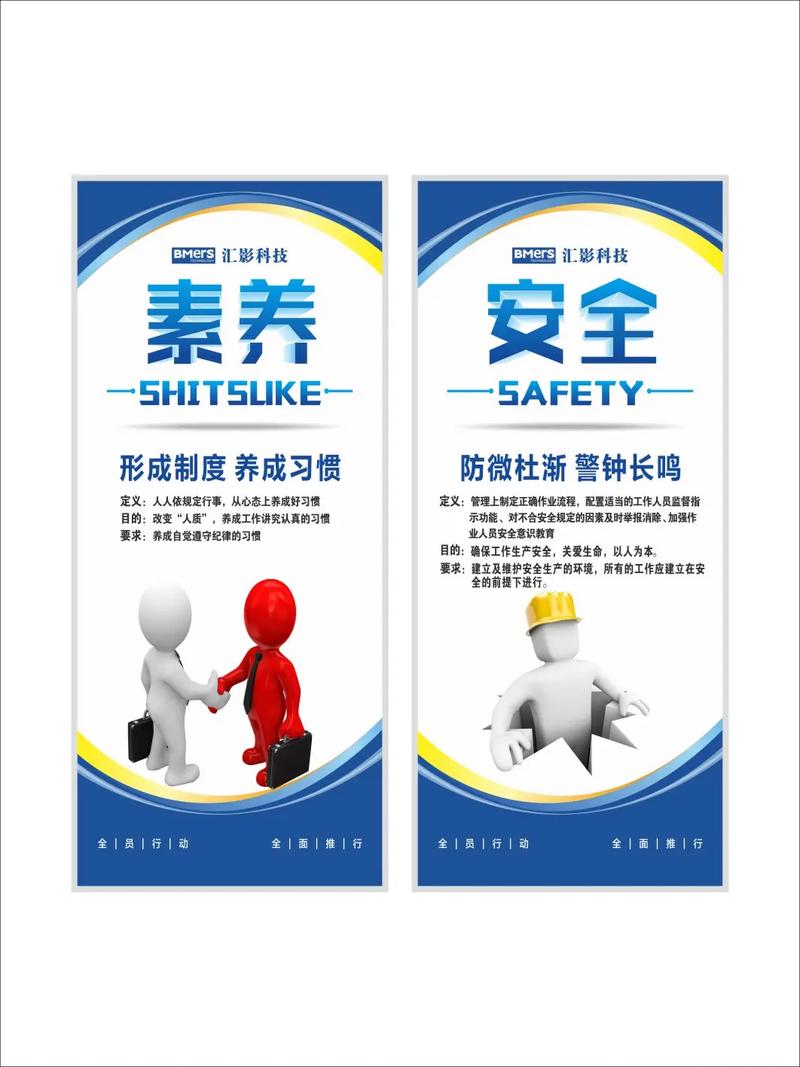 车间经典名言，那些凝聚工人智慧的生产箴言，为何能跨越时代成为制造业的精神灯塔？-图1