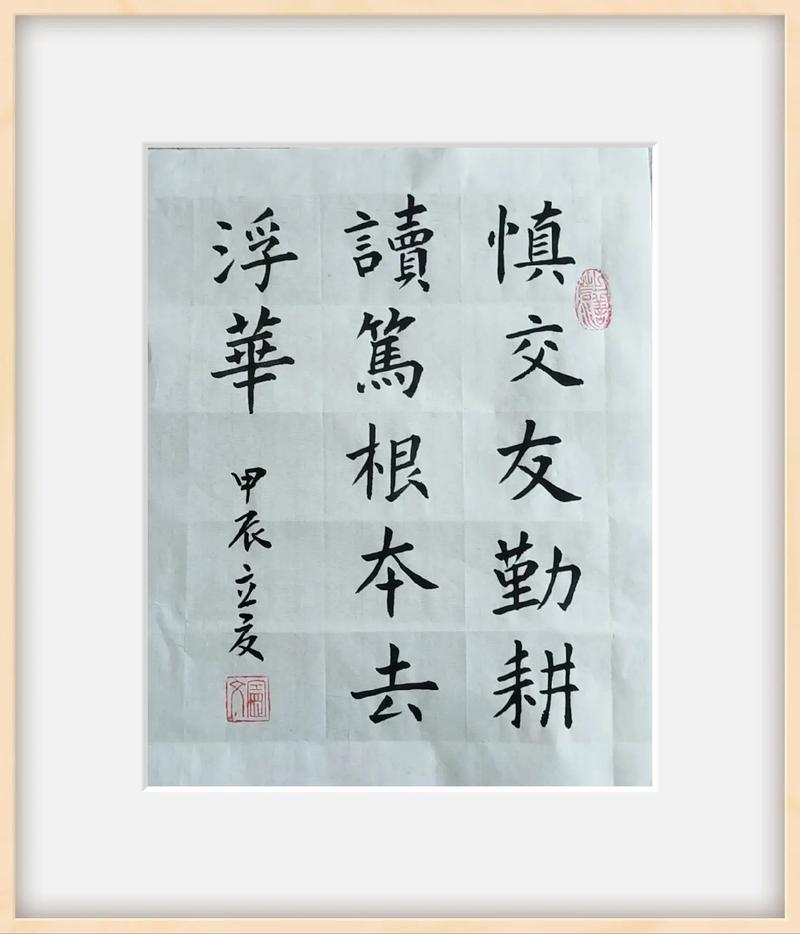 交友不慎的名言句子,交友不慎的名言句子古人-图2 交友不慎的名言句子,交友不慎的名言句子古人-图2