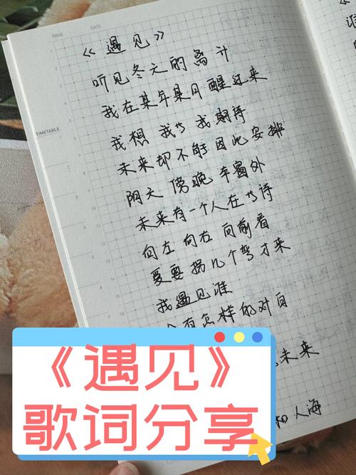 和遇见有关的诗歌,那些擦肩而过的瞬间,为何总在诗句里开出永恒的花?-图2 和遇见有关的诗歌,那些擦肩而过的瞬间,为何总在诗句里开出永恒的花?-图2