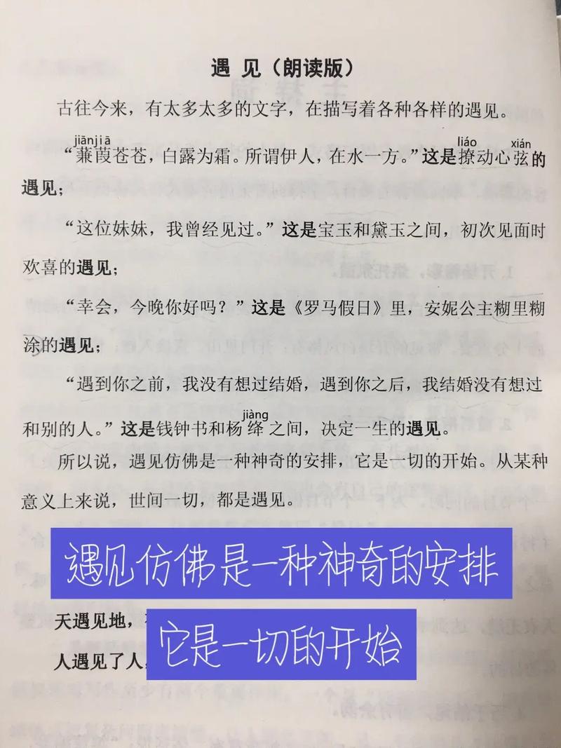 和遇见有关的诗歌,那些擦肩而过的瞬间,为何总在诗句里开出永恒的花?-图3 和遇见有关的诗歌,那些擦肩而过的瞬间,为何总在诗句里开出永恒的花?-图3