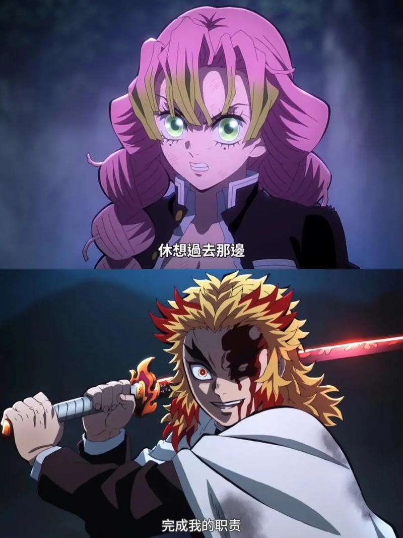 恋柱的名言,恋柱经典台词-图2 恋柱的名言,恋柱经典台词-图2