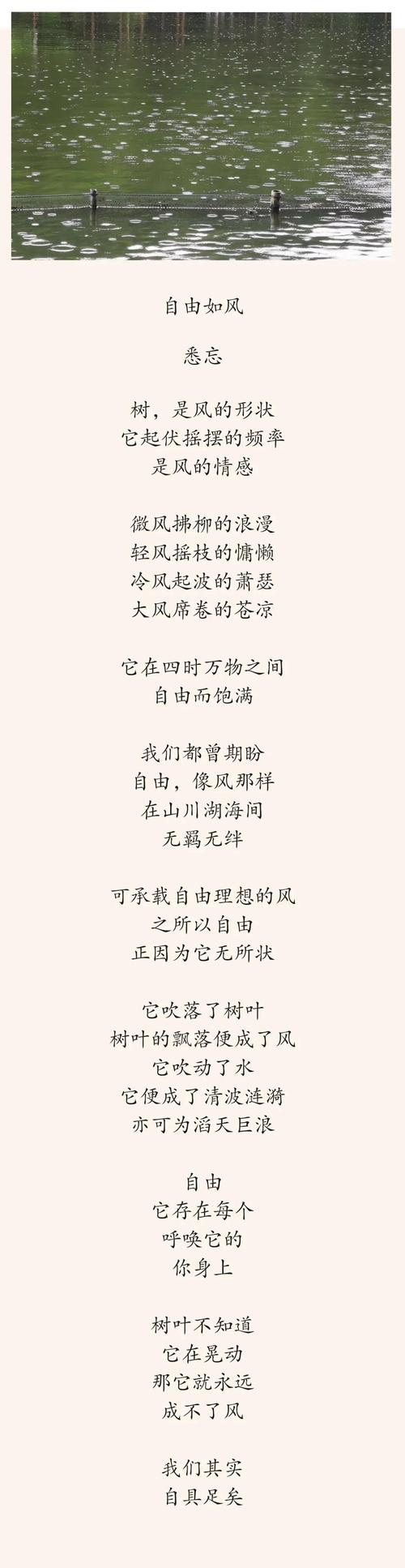 自选诗歌，自选诗歌意象写一个句子-图1