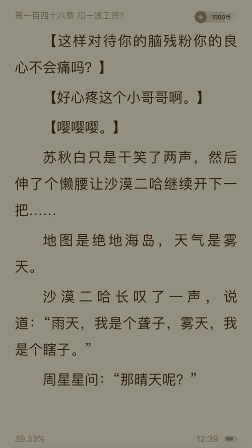 从前有一瞎子诗歌,从前有一瞎子诗歌舞蹈-图2 从前有一瞎子诗歌,从前有一瞎子诗歌舞蹈-图2