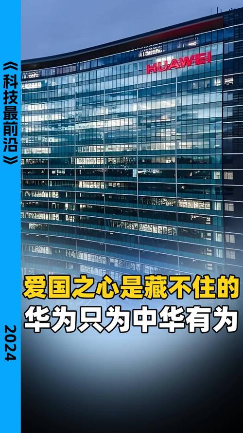 华为的名言,华为的名言名句-图1 华为的名言,华为的名言名句-图1