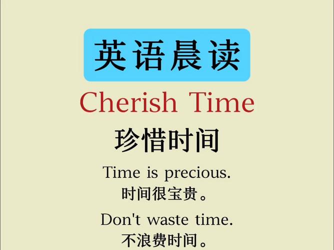 时间 的英语名言，关于时间的英语名言-图1