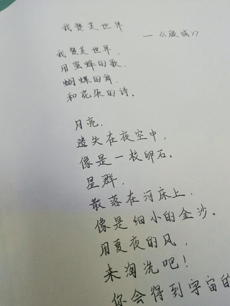 小丑诗歌,是灵魂的悲鸣还是舞台的伪装?-图2 小丑诗歌,是灵魂的悲鸣还是舞台的伪装?-图2