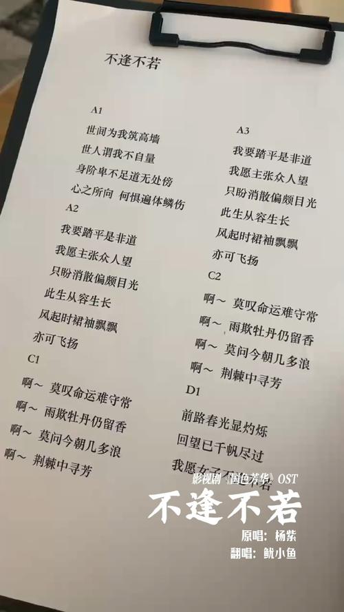 小丑诗歌,是灵魂的悲鸣还是舞台的伪装?-图3 小丑诗歌,是灵魂的悲鸣还是舞台的伪装?-图3