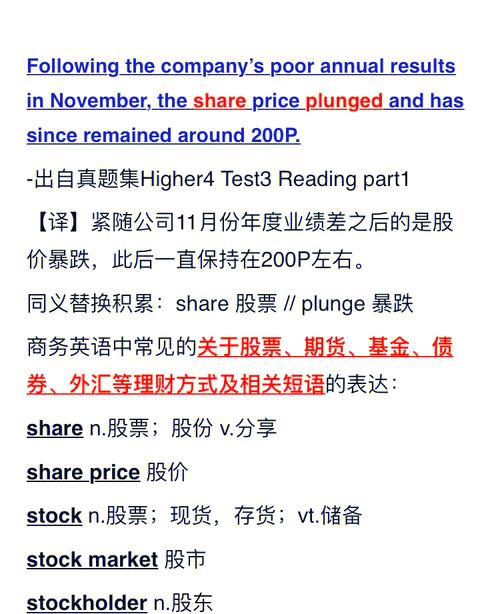 关于金钱的名言英文,关于金钱的名言英文翻译-图3 关于金钱的名言英文,关于金钱的名言英文翻译-图3