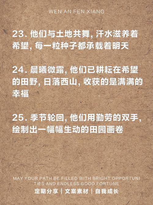 批判乡村名言,批判乡村名言警句-图2 批判乡村名言,批判乡村名言警句-图2