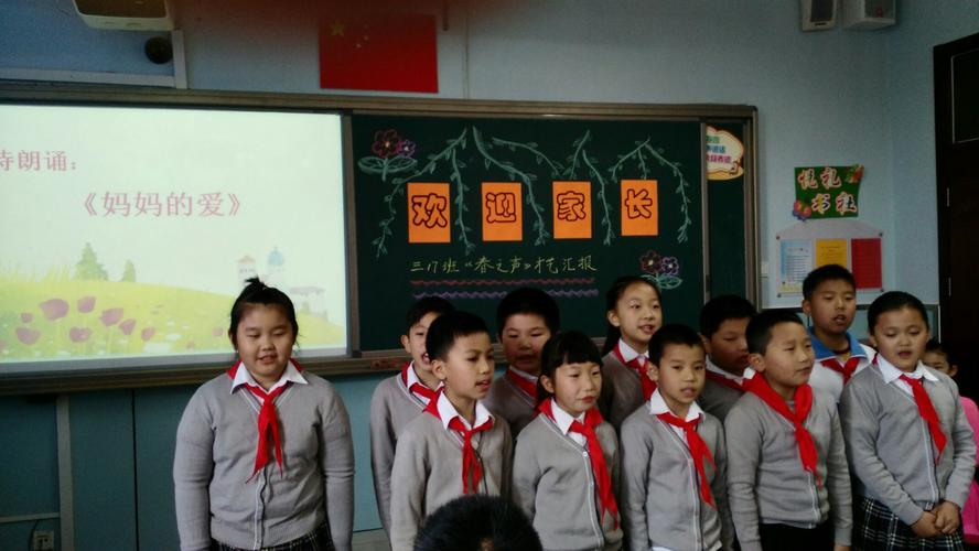 好朋友的雨伞诗歌,好朋友的雨伞诗歌朗诵-图3 好朋友的雨伞诗歌,好朋友的雨伞诗歌朗诵-图3