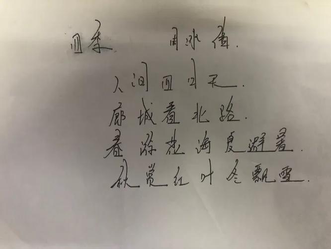 好朋友的雨伞诗歌,好朋友的雨伞诗歌朗诵-图2 好朋友的雨伞诗歌,好朋友的雨伞诗歌朗诵-图2