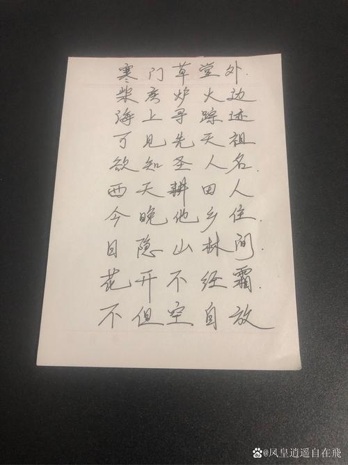 方便面的诗歌,方便面的诗歌有哪些-图1 方便面的诗歌,方便面的诗歌有哪些-图1