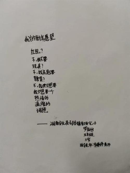 方便面的诗歌,方便面的诗歌有哪些-图2 方便面的诗歌,方便面的诗歌有哪些-图2