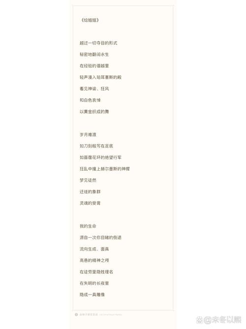 诗歌定义,现代诗歌定义-图3 诗歌定义,现代诗歌定义-图3