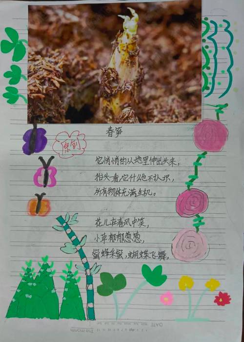 诗歌定义,现代诗歌定义-图2 诗歌定义,现代诗歌定义-图2