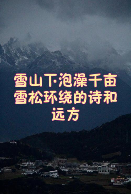 诗歌 雪松,雪松的诗歌-图1 诗歌 雪松,雪松的诗歌-图1