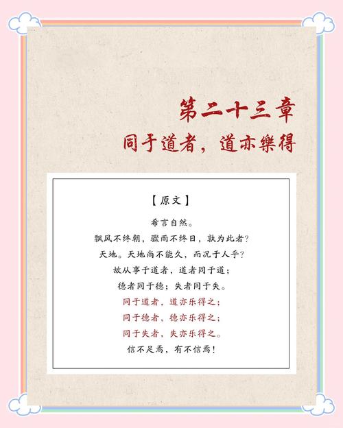 关于敬畏自然的名言，关于敬畏自然的名言孔子-图2